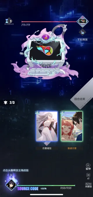 奇点时代无限资源版与官方版对比说明