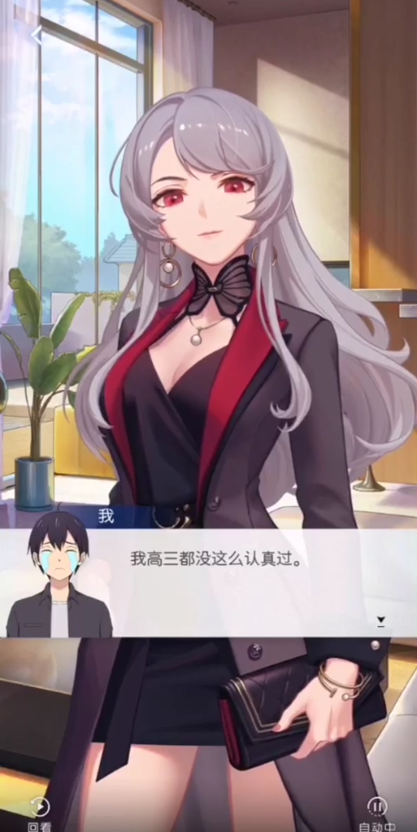 奇点时代装备分解界面操作示意
