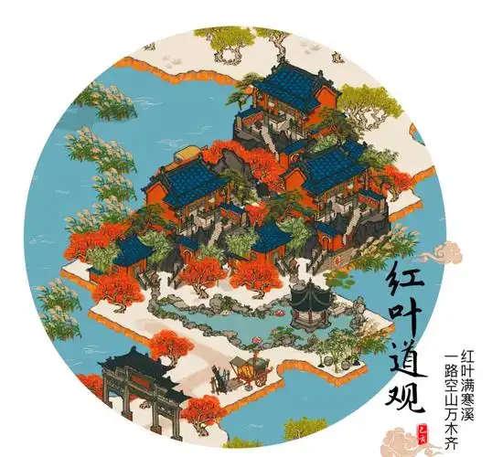 江南百景图材料生产区实机画面