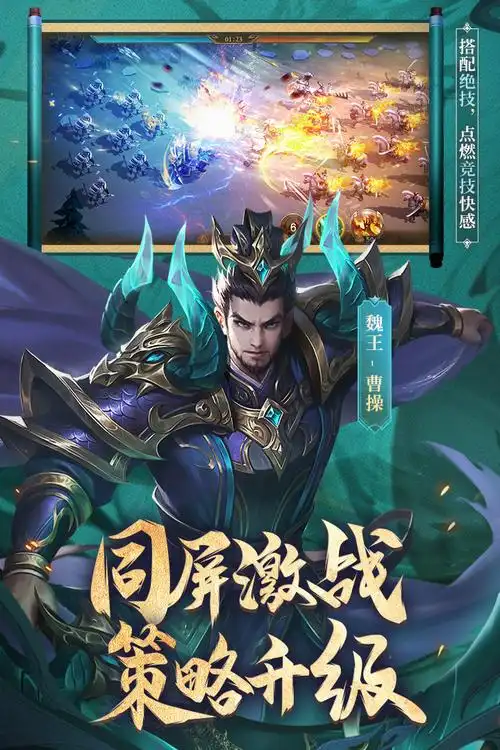 少年三国志9月活动抽奖与奖励画面