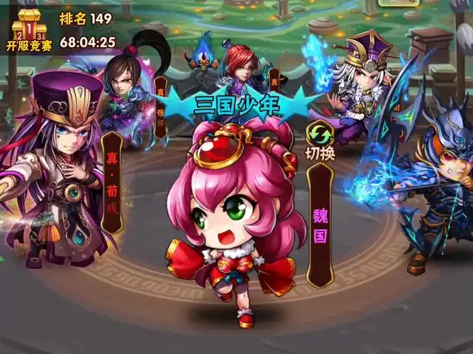 少年三国志游戏实机战斗画面
