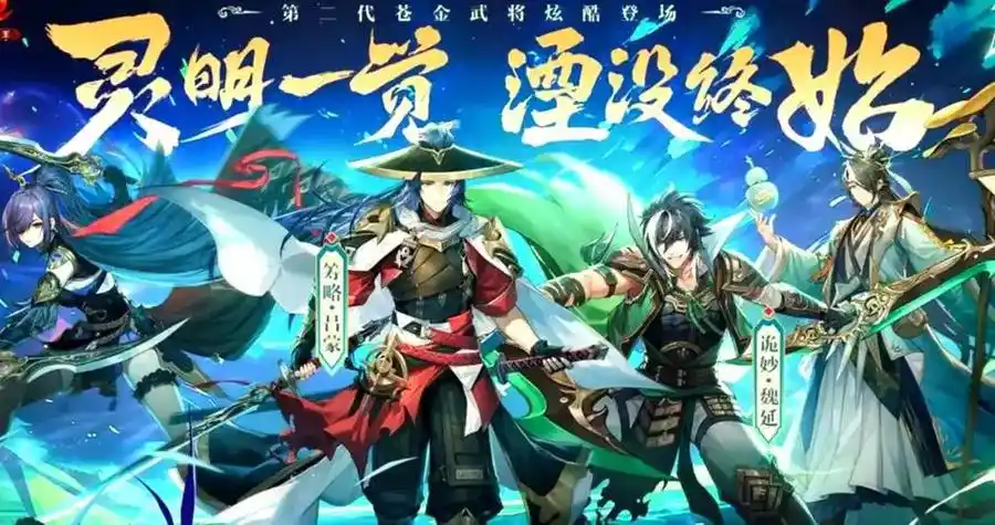 少年三国志卡牌对战实机画面