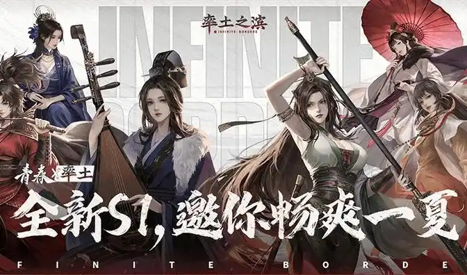 率土之滨版本更新前的资源囤积场景