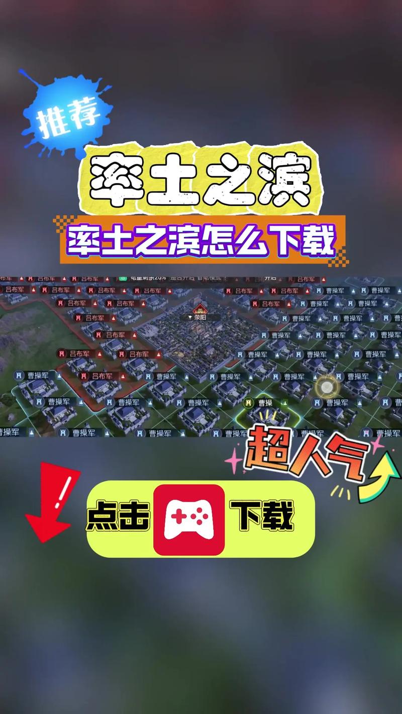 率土之滨新手主城资源建筑界面