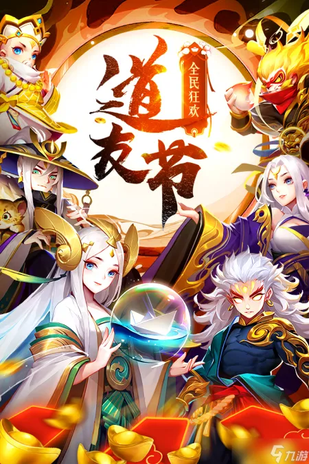 道友请留步幻境活动场景攻略