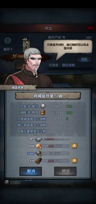 诸神皇冠新版本帕格维斯大陆与守城战场景