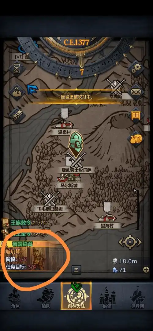 诸神皇冠战棋玩法与养成界面