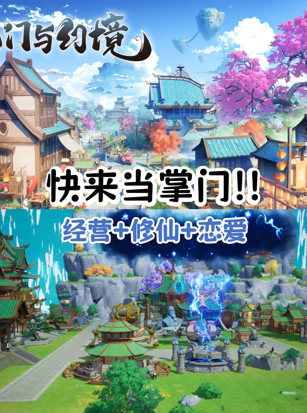 掌门下山官网下载正版渠道推荐场景