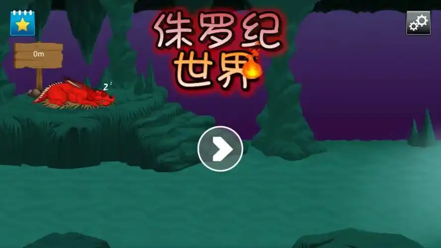 这就是江湖叛门惩罚消除场景