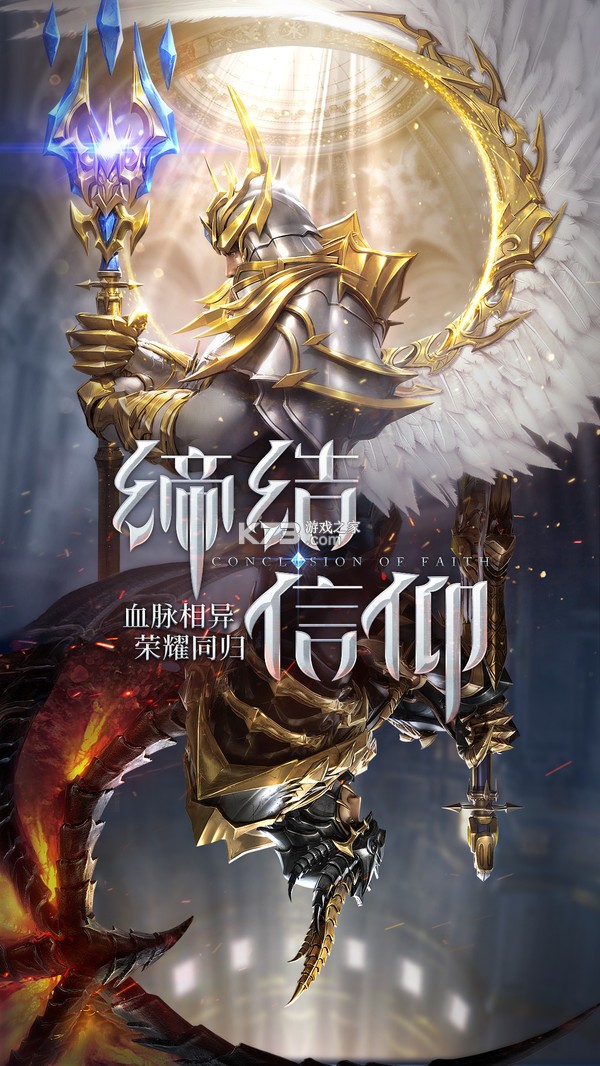 奇点时代信心值不足提升战力战斗画面