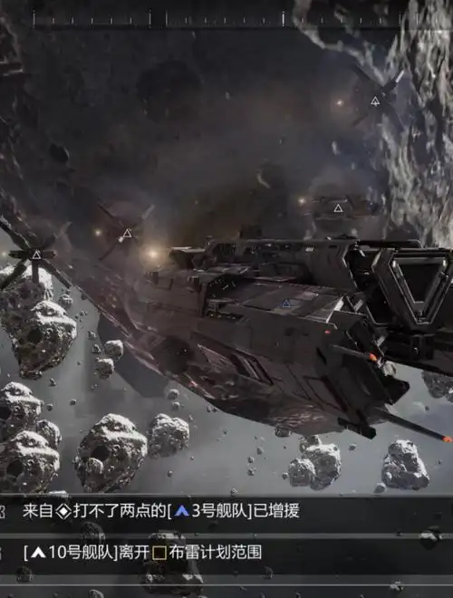 无尽的拉格朗日最新版本舰队航行画面