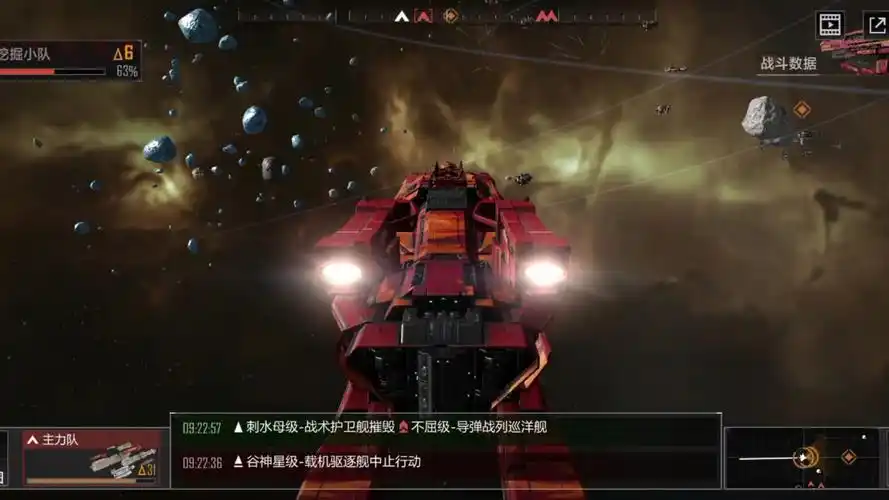 无尽的拉格朗日新手舰队与基地界面