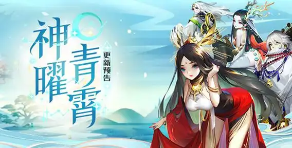 道友请留步联动版本战斗场景