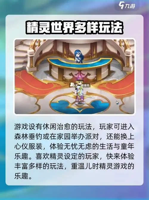 西普大陆手游公测战斗场景