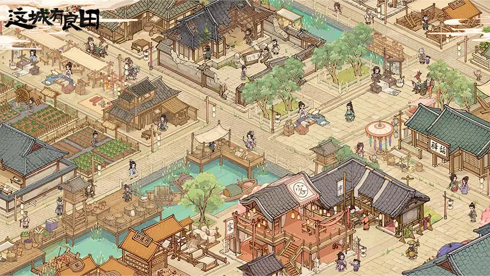 这城有良田联动活动场景图