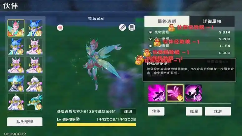 创造与魔法暑期版本海底探索画面
