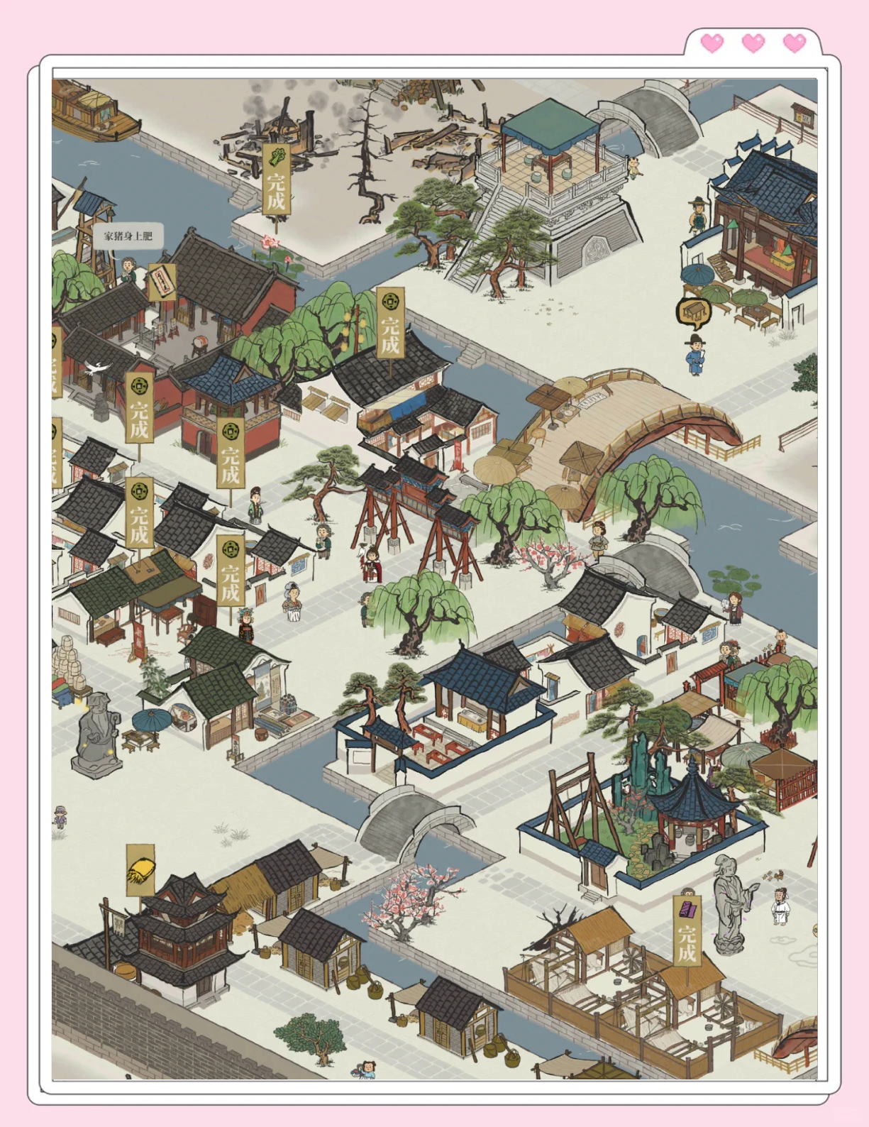 古风模拟经营手游城建画面