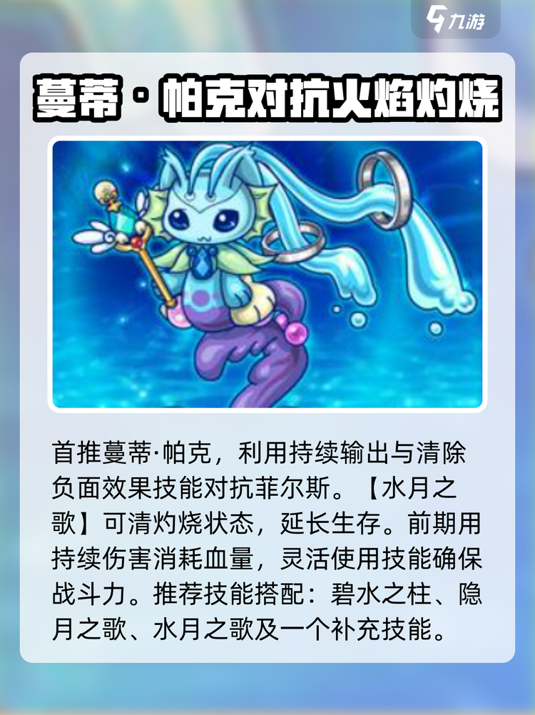 西普大陆手游捕捉极品精灵战斗场景