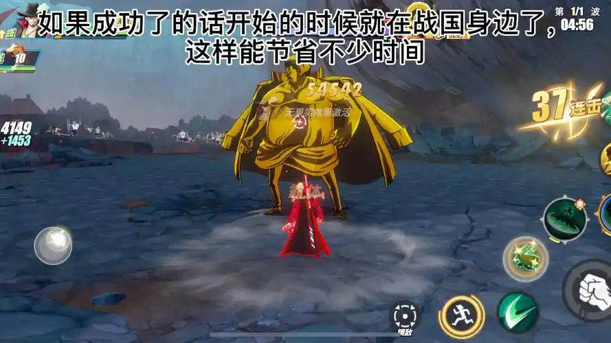 勇者挑战连招战斗场景