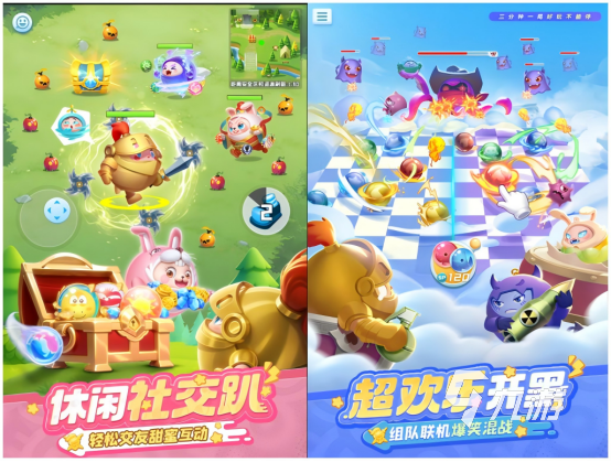 多人吞噬竞技手游战斗场景，球体吞噬成长